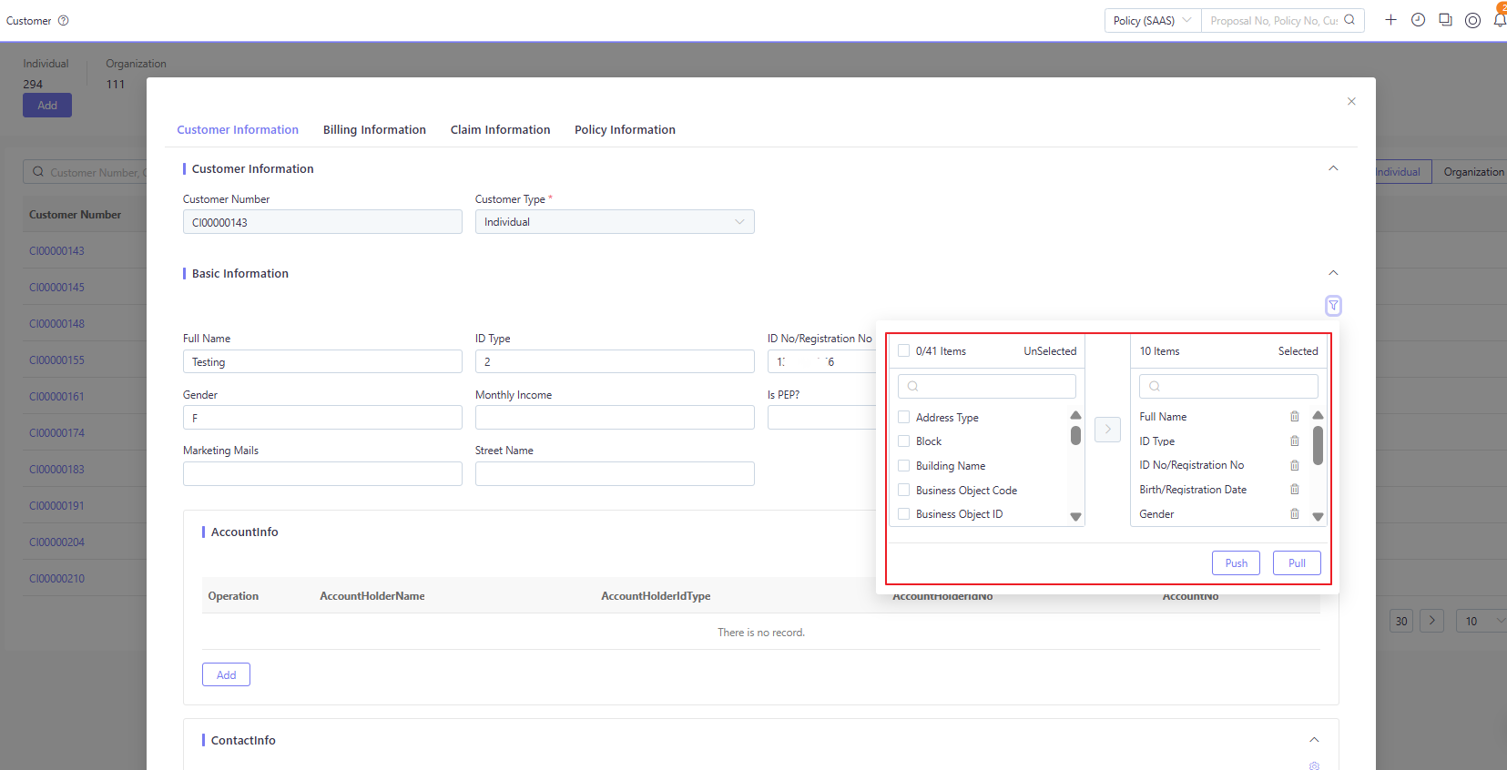customer_ui_userpreference
