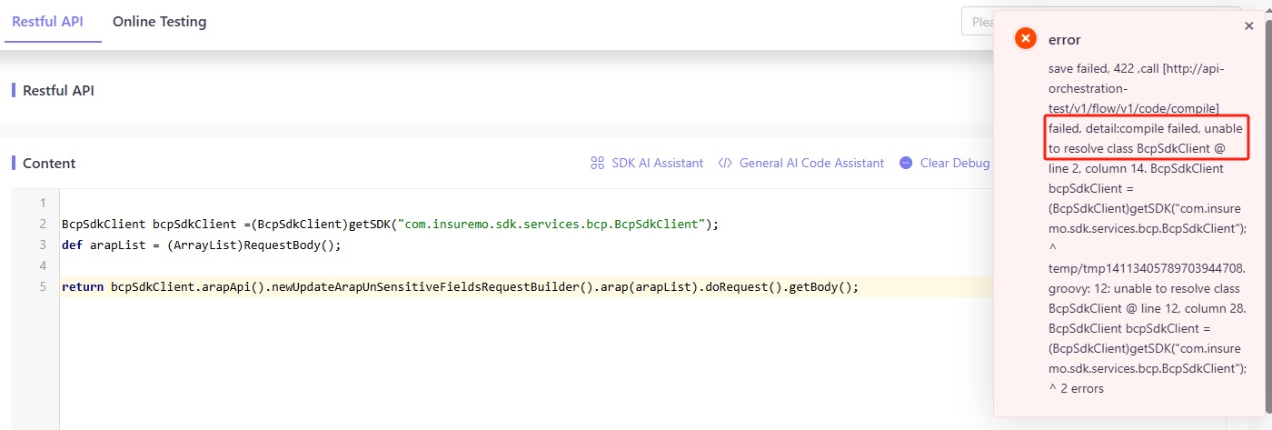 api_orchestration_staticCompilation