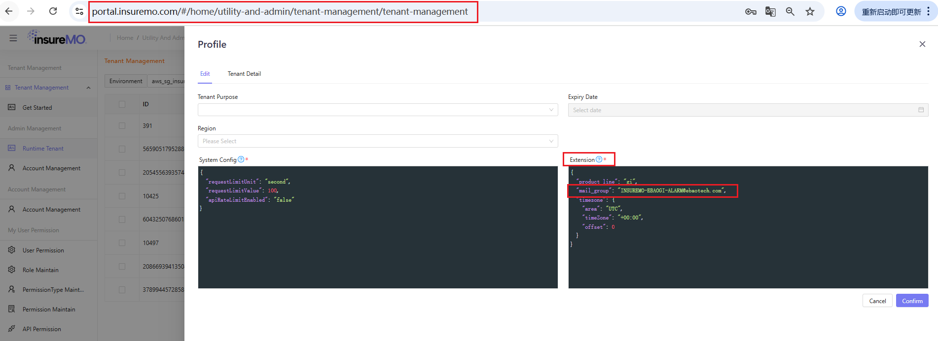 batch_alert_mail_group