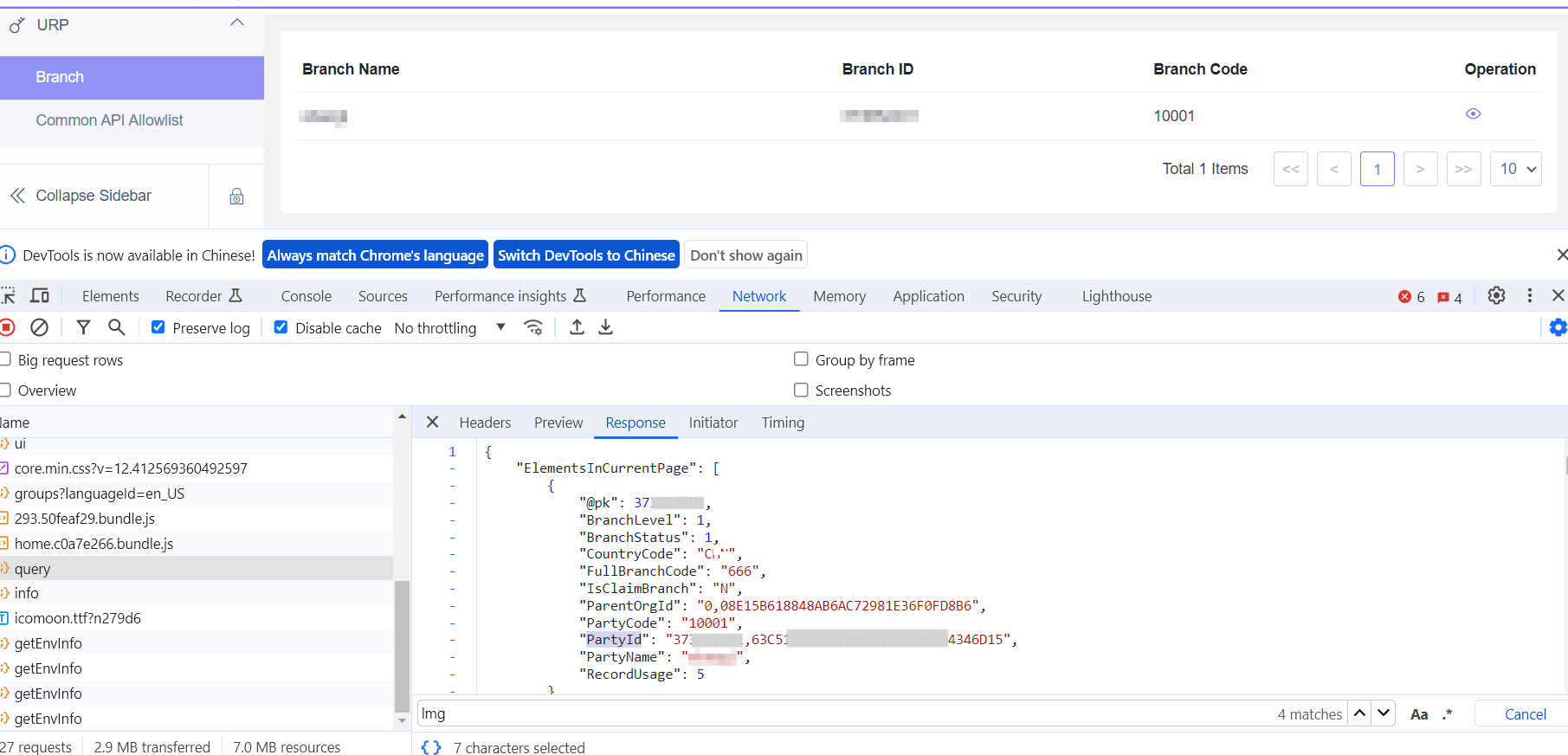 Branch Import Export