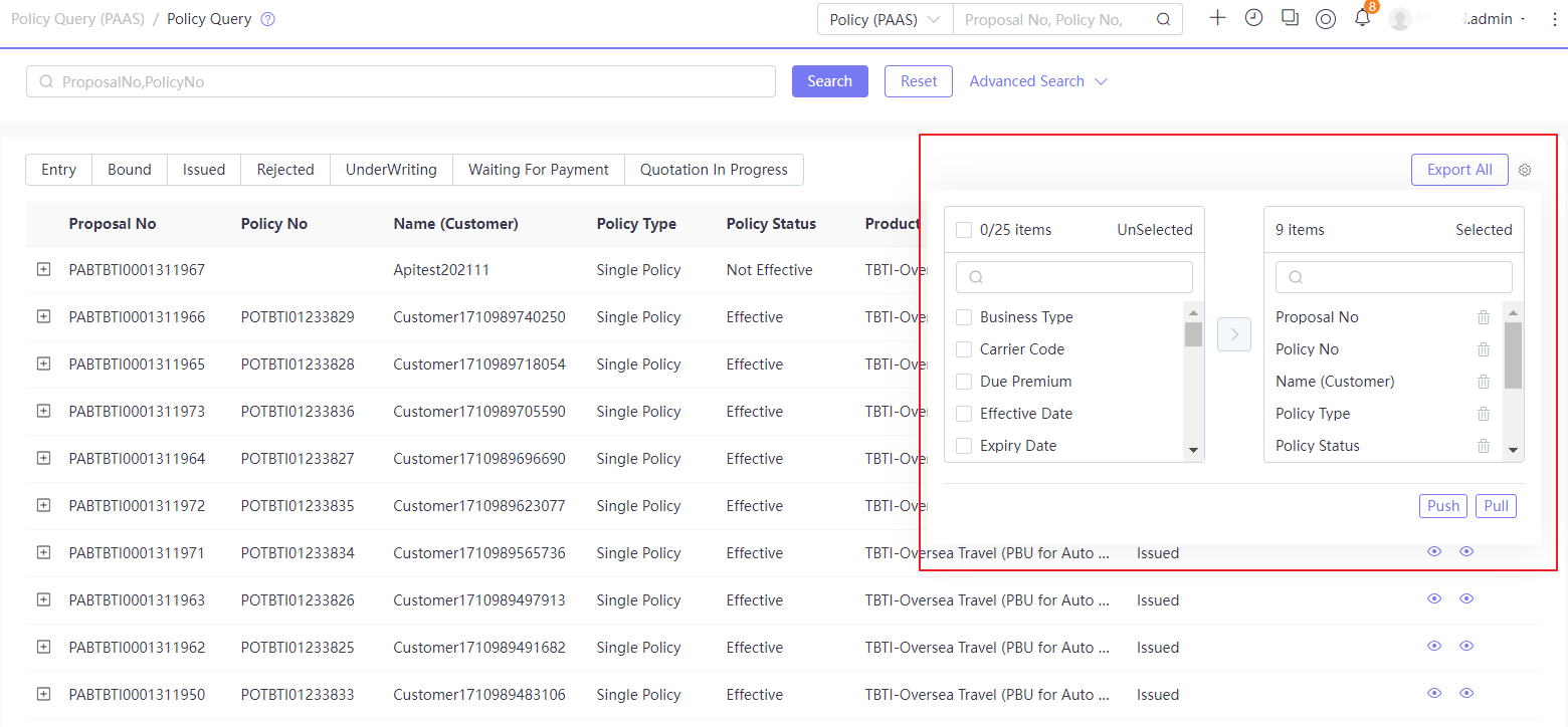 user_preference_policy_query